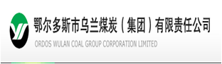 烏蘭煤炭